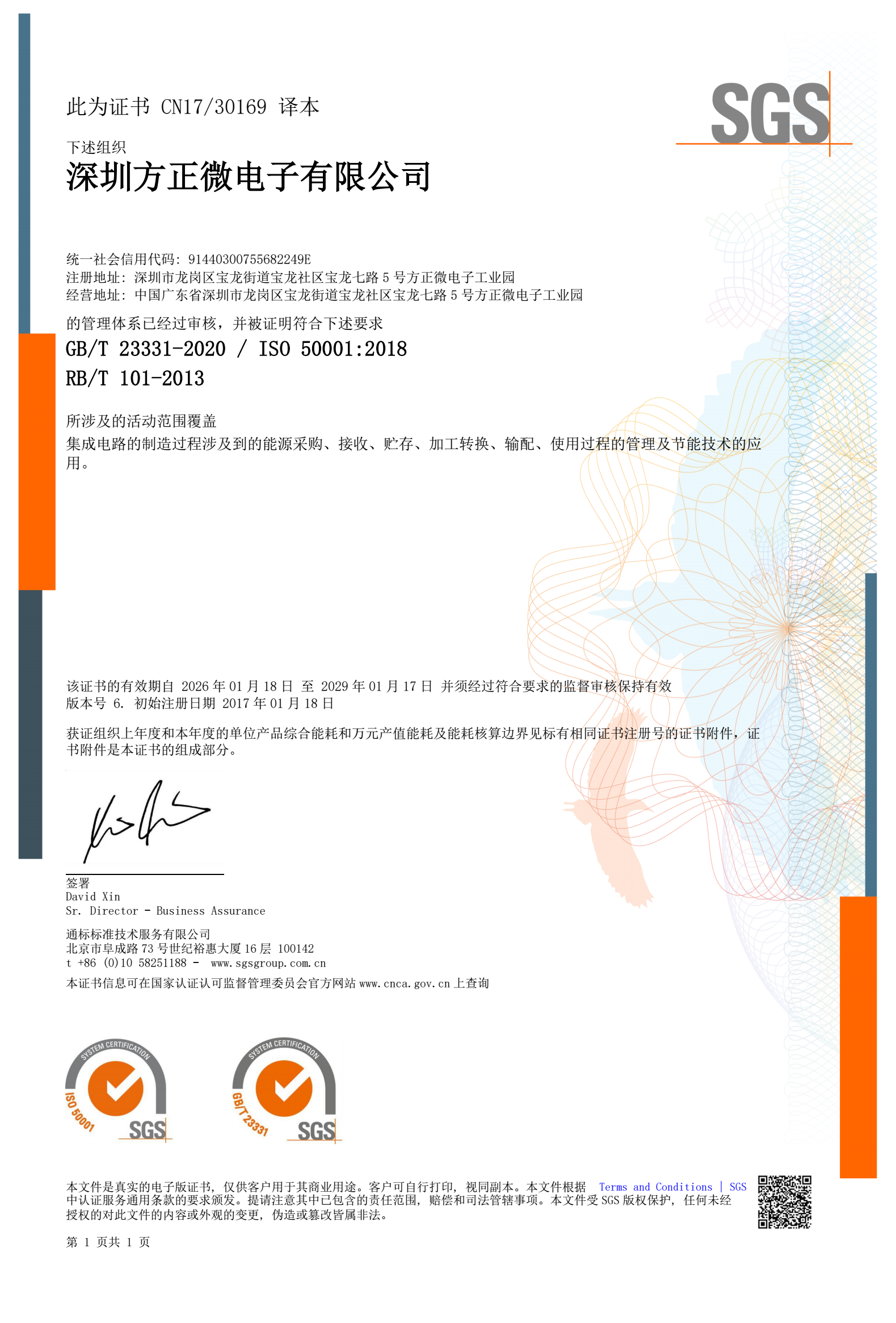 BETWAY·必威(西汉姆联)官方网站-West Ham United